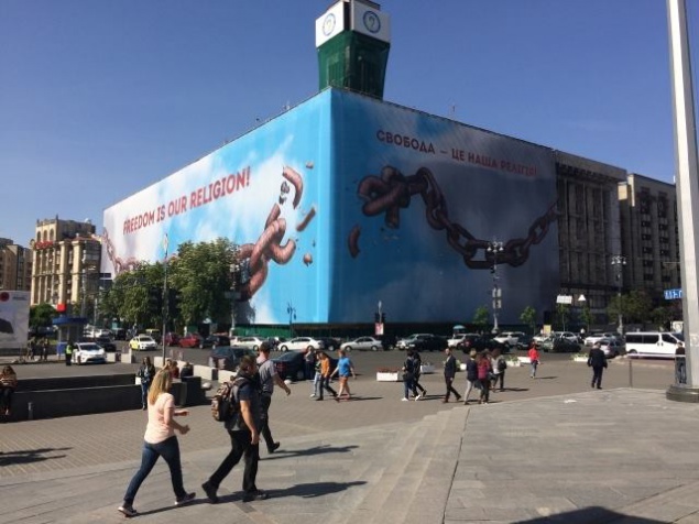 В Киеве появится баннер-рекордсмен