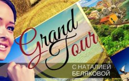 Есть ли будущее у малых территорий?