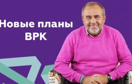 Лазебник – за равенство!