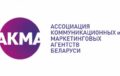 Профессионалы рынка помогут студентам освоить новые формы в маркетинге и рекламе