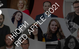 Red Apple знакомит с жюри