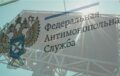 Администрации муниципального округа предписано демонтировать незаконные конструкции