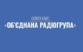 На радиорынок Украины выходит новый сейлз-хаус
