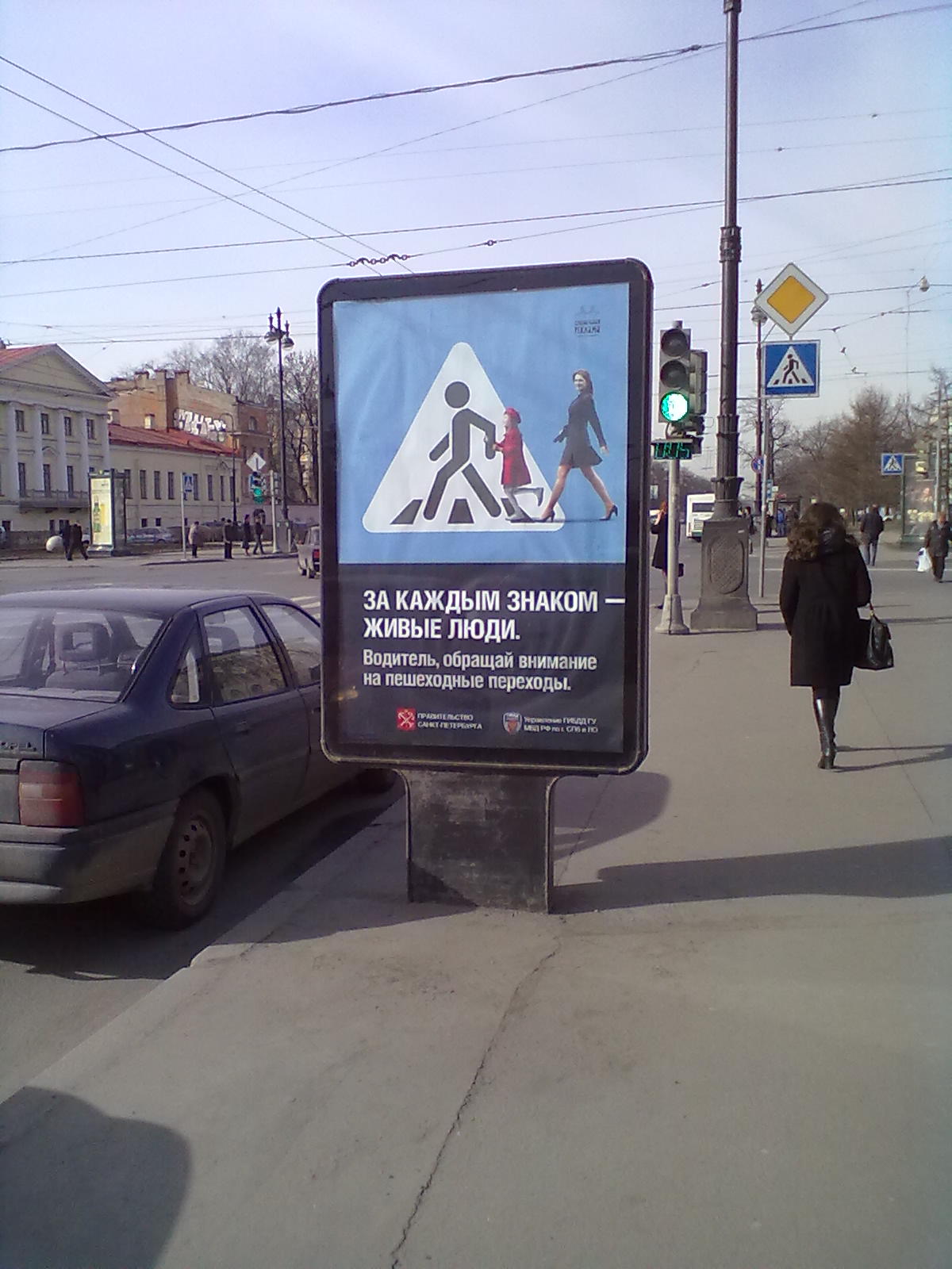 Рекламная движения. Безопасность дорожного движения реклама. Социальная реклама ГИБДД. Социальная реклама Петербург. Безопасность на дороге реклама.
