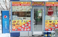 Из киосков для прессы в Петербурге выгонят шаверму