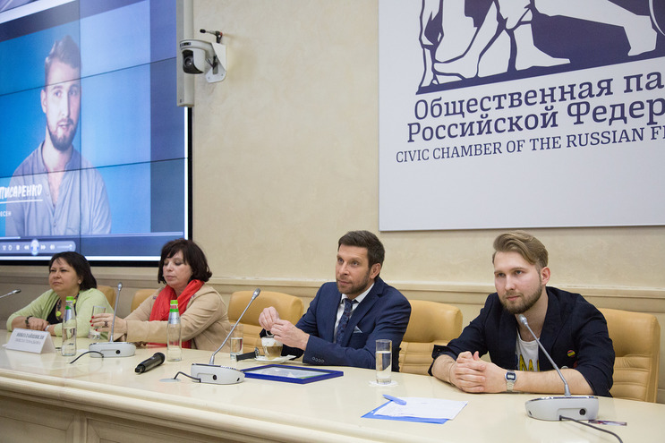 В Общественной палате прошла VII Международная конференция «Повышение эффективности социальной рекламы в России».