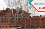 Бизнес-туризм: в Омской области решили привлекать инвестиции, развлекая инвесторов