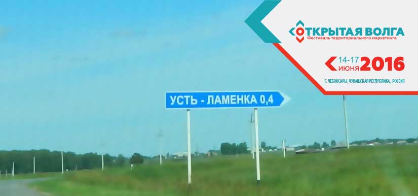 В Голышмановском районе решили поддержать туризм и выделили на поддержку туризма гранты: от 10 до 30 тысяч рублей