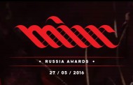 Открыт приём работ на конкурс digital-рекламы MIXX Russia Awards