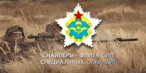Белорусских призывников агитируют идти в разведчики и снайперы при помощи видеороликов