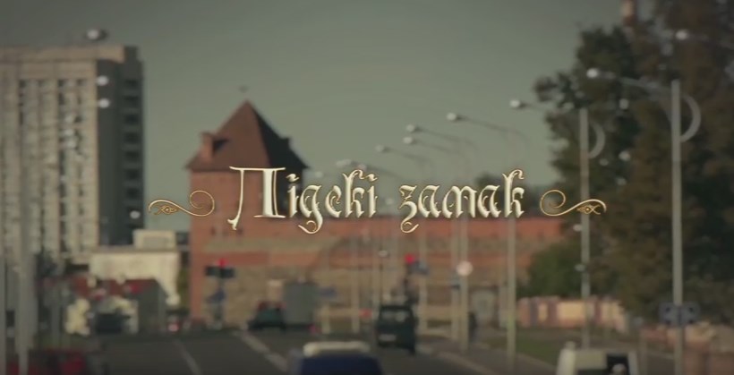 Визитная карточка Беларуси