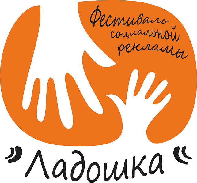 Гран-при фестиваля «Ладошка» выиграл православный священник