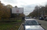 Вдоль молдавских дорог появились панно с социальной рекламой