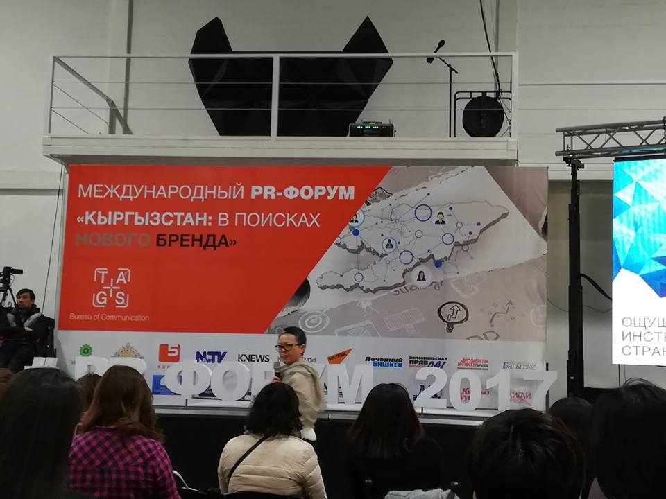 В Кыргызстане озаботились имиджем