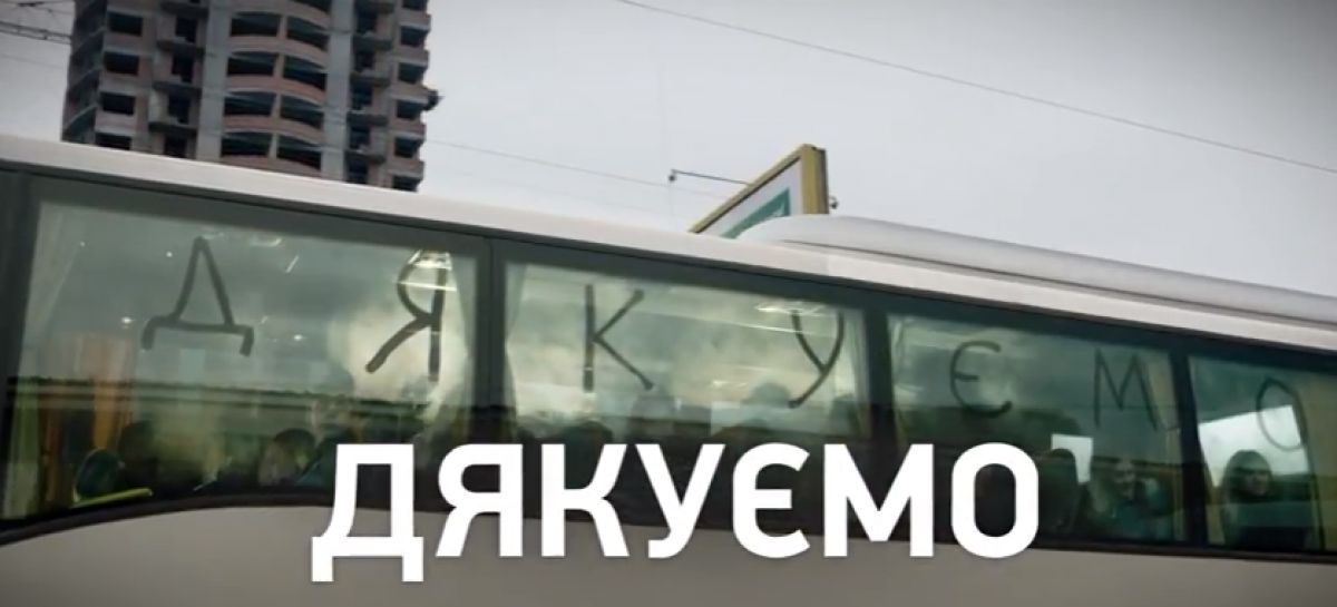 Ролики помогут консолидации