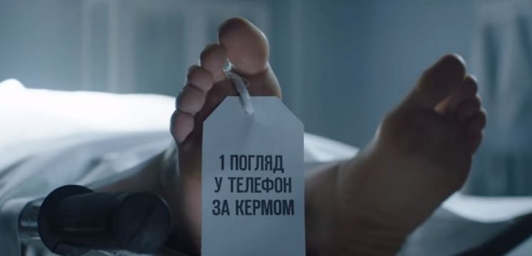 Проверил лайк – потерял жизнь