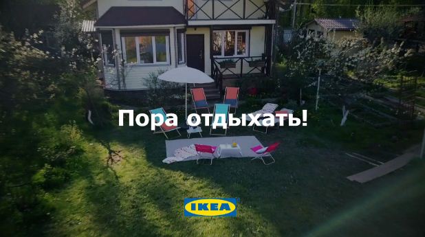 Дизайнеры и креативщики превратили «Труд» в «Отдых»