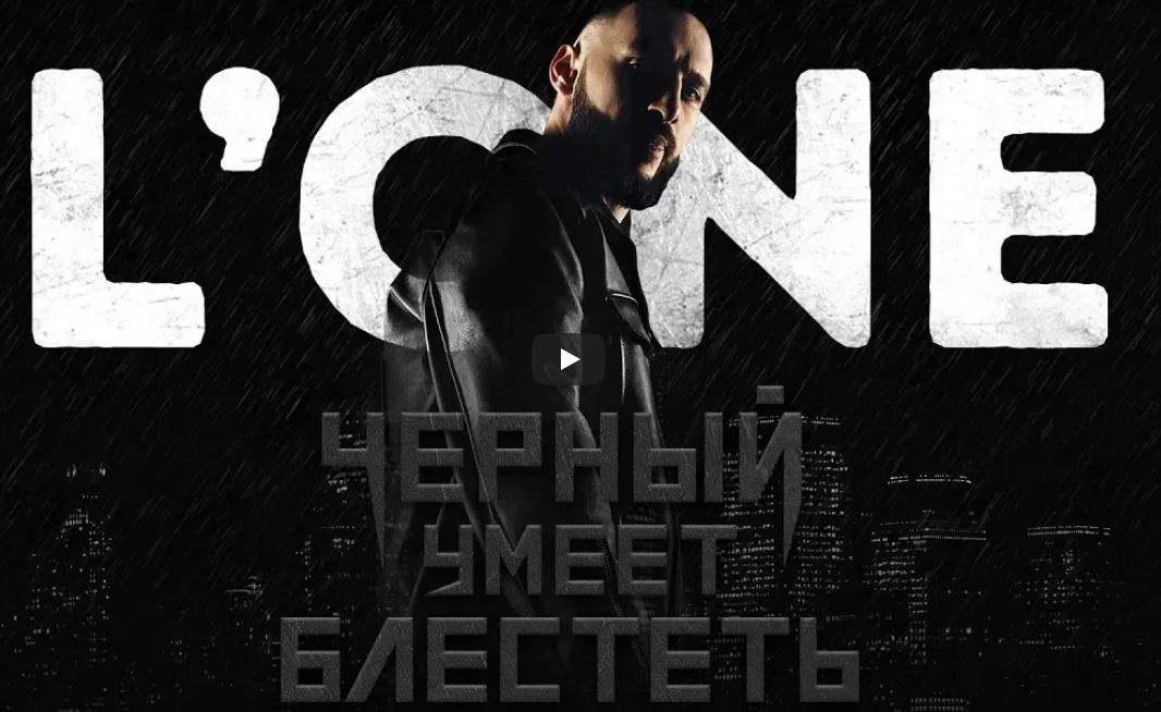 Победителям конкурса удалось удивить рэпера