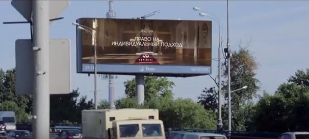 Пять ощутимых преимуществ: Infiniti демонстрирует премиальной аудитории достоинства бренда на digital-cуперcайтах Russ Outdoor