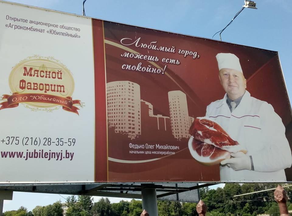 Чудо-креативы августа: минчане придумали золотой трактор, а в Орше появился супергерой