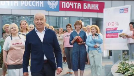 Instinct и «Почта банк» предлагают воплощать мечты в жизнь по-взрослому