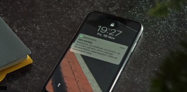 Езда под маминым контролем – путь к безопасности