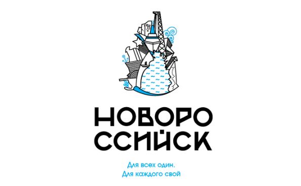 Новороссийский логотип разработали краснодарские дизайнеры