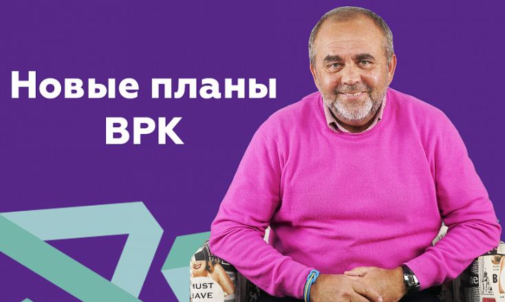 Лазебник – за равенство!