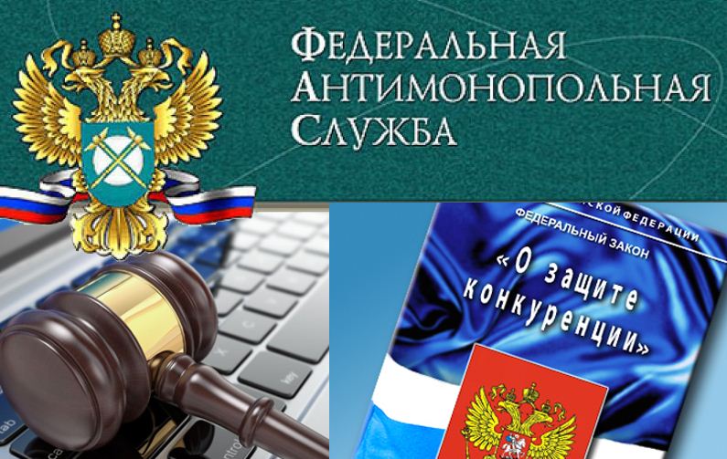 Андрей Кашеваров: «Использование чужого имени и символики является довольно частым нарушением на конкурентных рынках, с чем ФАС активно борется»