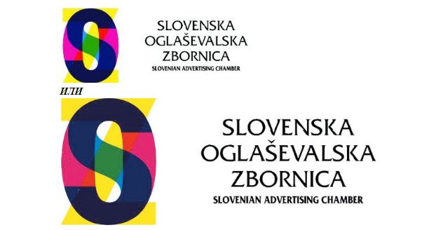 Словенская рекламная палата столкнулась с финансовыми трудностями, но свою деятельность не приостановила