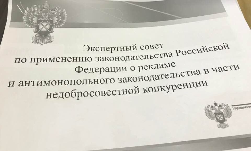 В Карачаево-Черкесии появился экспертный совет по рекламе