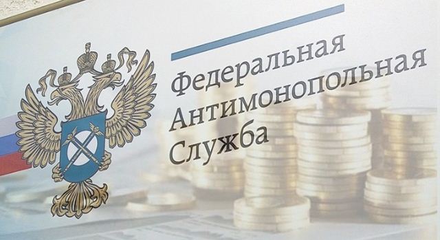 Московское УФАС призывает потребителей быть максимально аккуратными при выборе компании, которой они собираются отдать свои деньги
