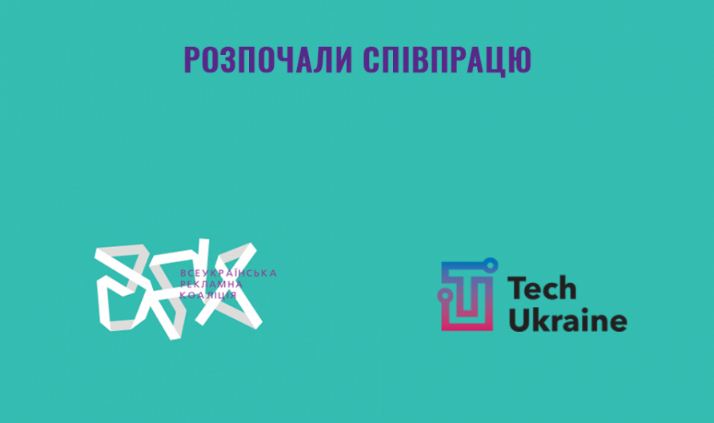 ВРК и TechUkraine: сотрудничество игроков рекламного и технологического рынков