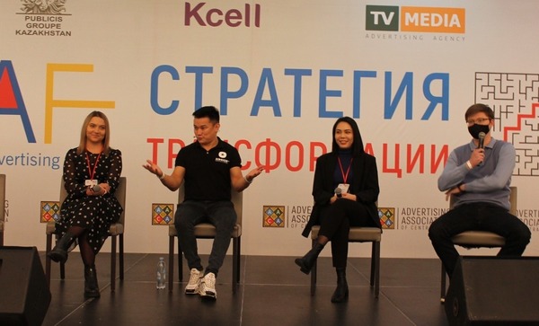 На конференции договорились, что казахстанскому рынку необходим свой рейтинг и контент на родном языке
