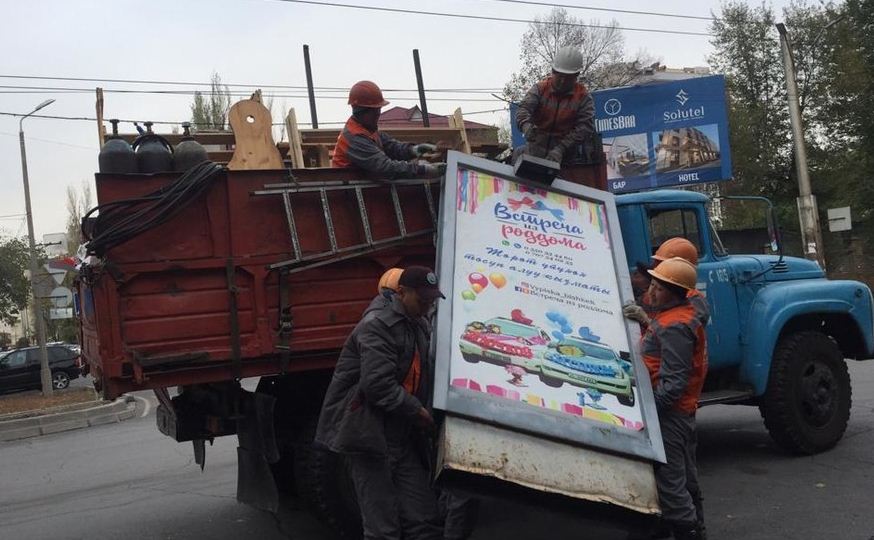 Мэрия Бишкека: рекламному хаосу в столице конец