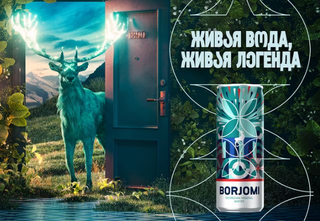 Borjomi «оживляет» легендарного оленя