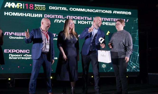 Победа в премии Digital Communications Awards – это не только статуэтка
