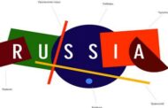 Russian Creative Awards 2021: турбренд России претендует на победу в номинации «Коллаборация года»