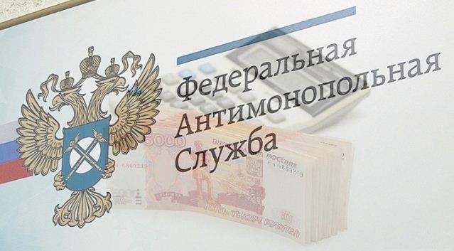 Пермское УФАС: «Потребители получали неполную информацию об услуге банка, что могло привести к нарушению их прав»