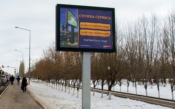 Рекламная компания в Белорусских СМИ Рекламная компания в Белорусских СМИ
