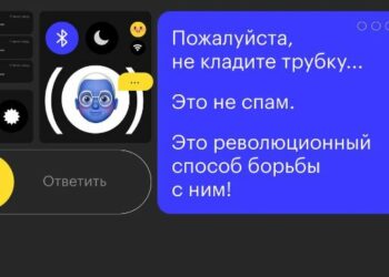 Не посылаем, а помогаем: защитник Олег отправляет спамеров за новой профессией в Skillbox
