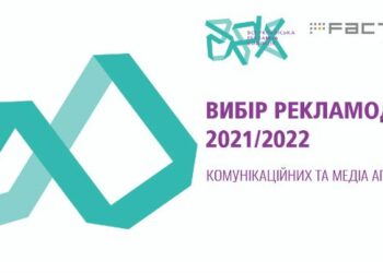 Рекламодатели сделали выбор в пользу Banda и Carat Ukraine