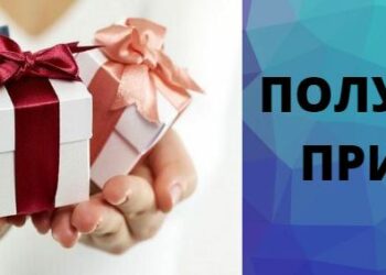 У приза не все характеристики совпали с рекламируемыми