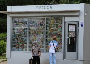 Киосков и павильонов по продаже прессы по стране становится меньше