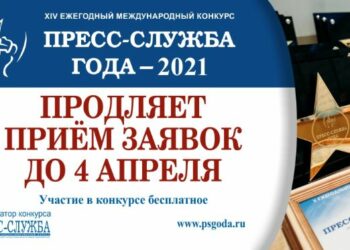 Организаторы пошли навстречу