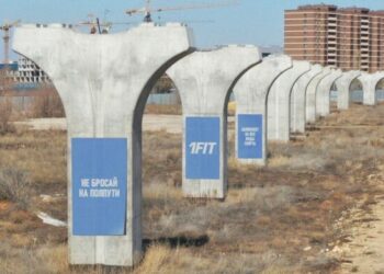 В качестве рекламоносителя выступил… недострой