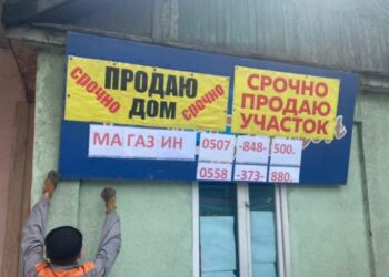 Столицу освобождают от незаконной рекламы