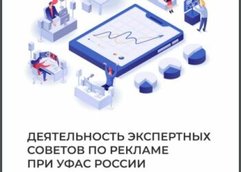 В саморегулируемой организации проанализировали деятельность региональных экспертных советов