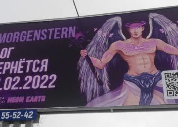 Признаков нарушения закона о рекламе эксперты не выявили, но рекомендовали обходиться без образа «бога»