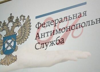 Хакасское УФАС: «Нечитаемый шрифт не позволяет абаканцам в полной мере оценить свои возможности при кредитовании»